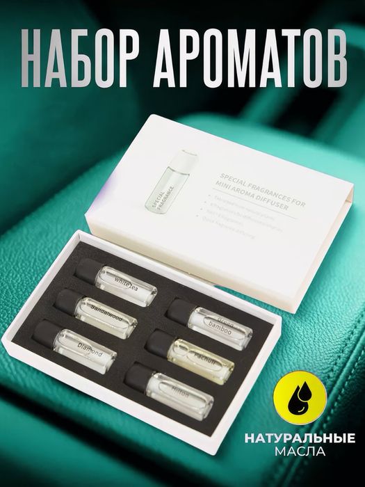 Ultrasonic zapaska 6 xil Dona va optom mavjud | New!
