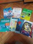 Учебници 9-10клас.