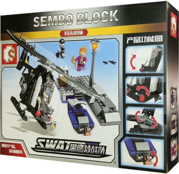 DYI_SWAT_MAD MAX - HELICOPTER_243 piese, 3 figurine_Sembo Block