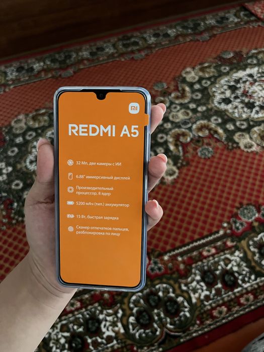Редми А5 Новый, запечатанный, ЕАС