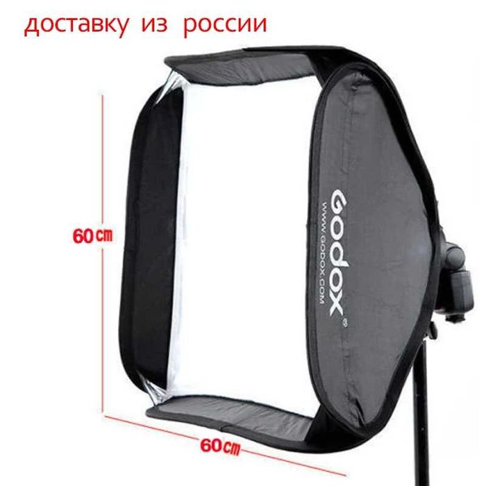Рассеиватель для накамерных вспышек Godox