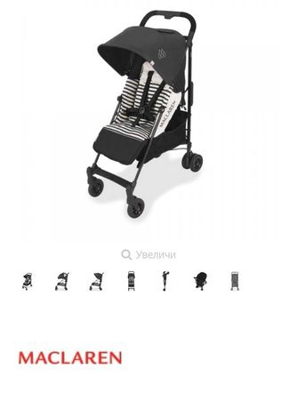 Бебешка количка Maclaren