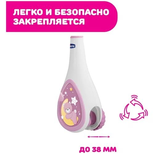 Продам мобиль chicco