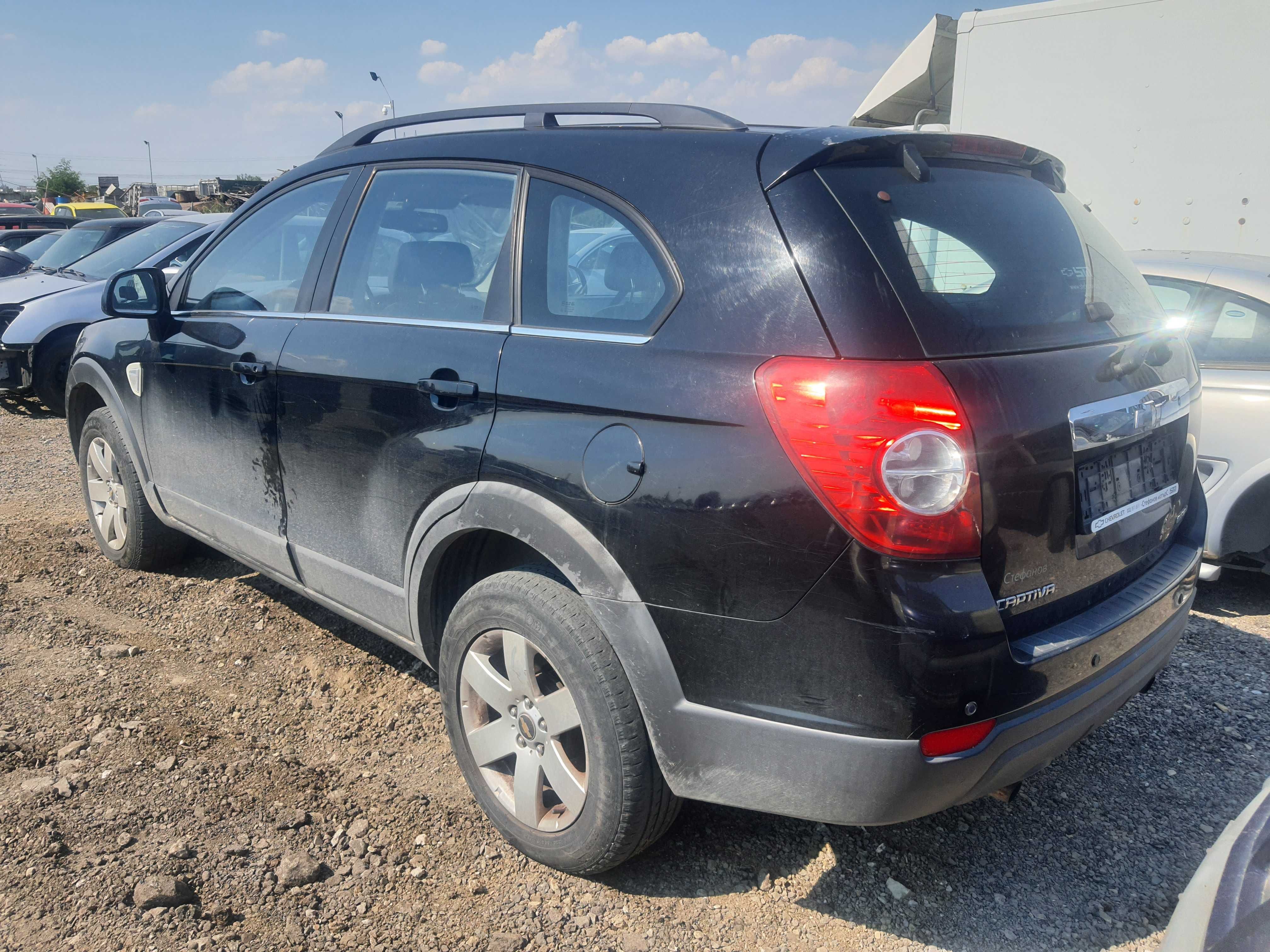 На части! Chevrolet Captiva 2.0 VCDI