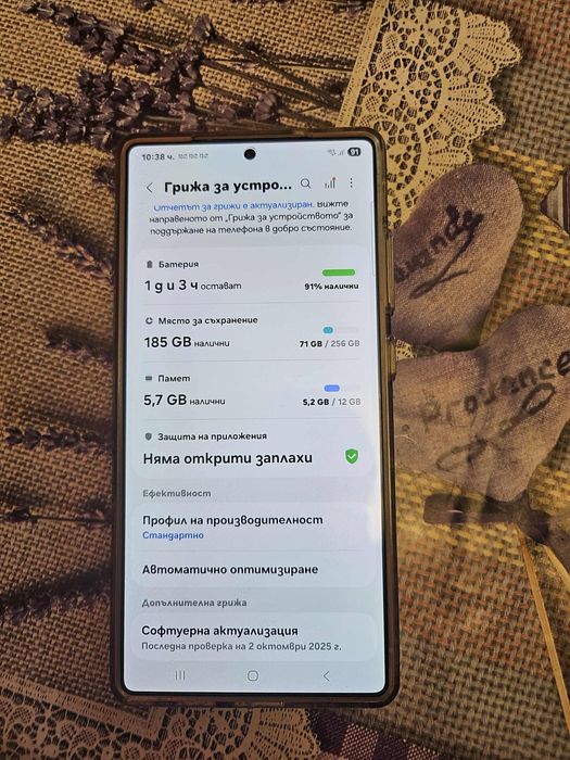 Samsung S25 Ultra