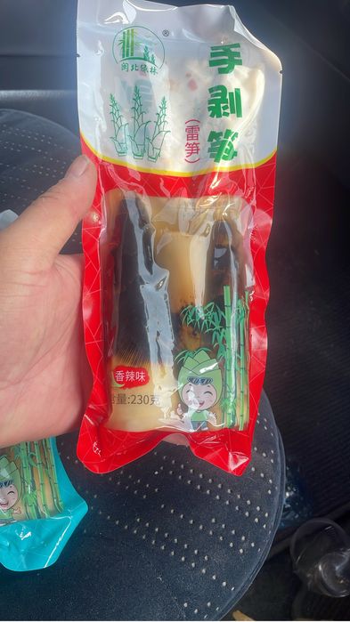 Маринованый бамбук
