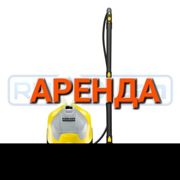 Пароочиститель Karcher SC 4 EasyFix