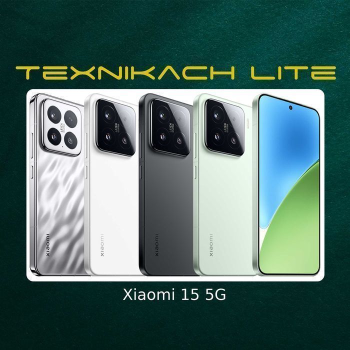 Новый! Xiaomi 15 5G Доставка Бесплатно