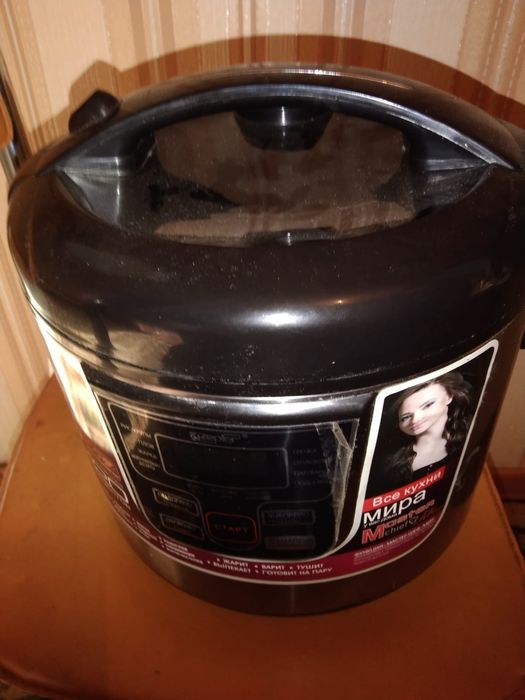 Мультиварка продам