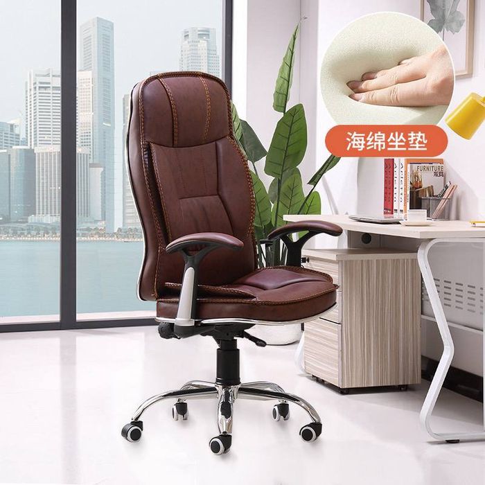 Кресло офисное и для дома кожаное