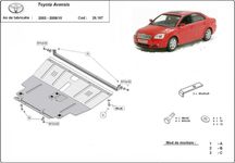 Метална кора под двигател TOYOTA AVENSIS 2002-2008