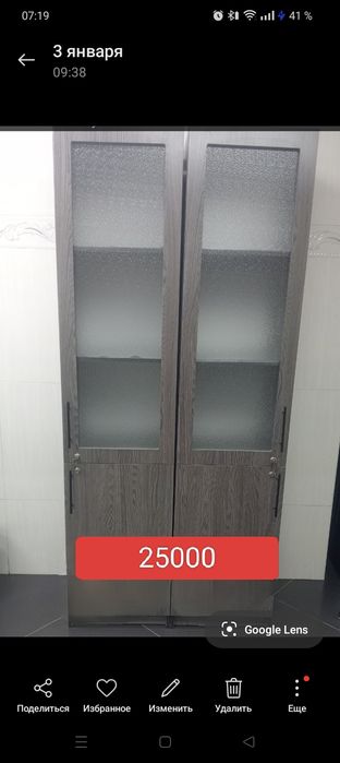 Продам шкафы офисные