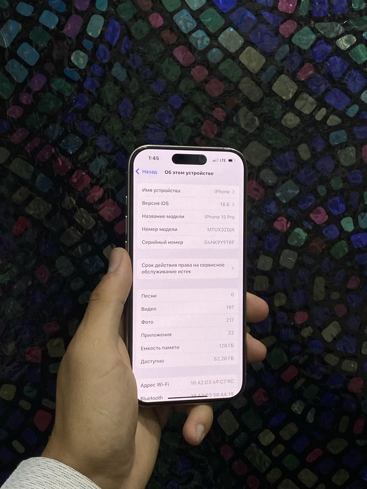 IPhone 15 Pro гарантии