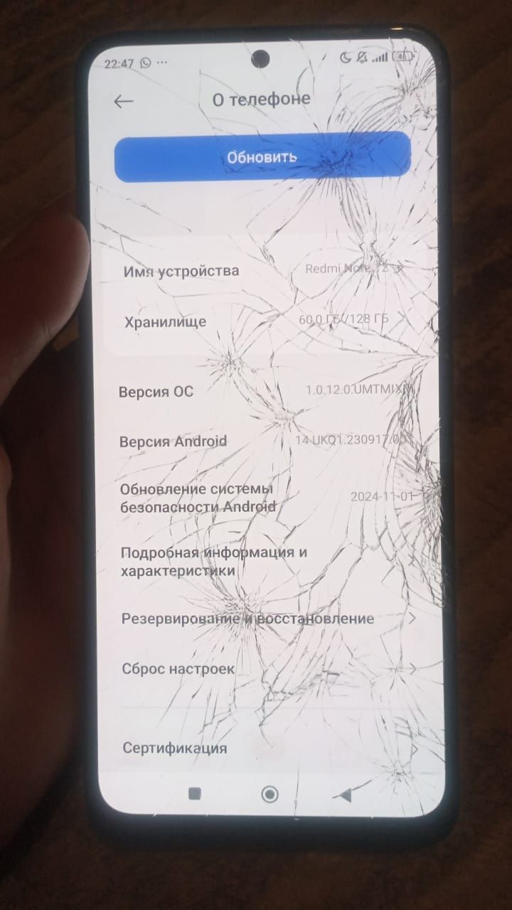 Redmi note 12 4G