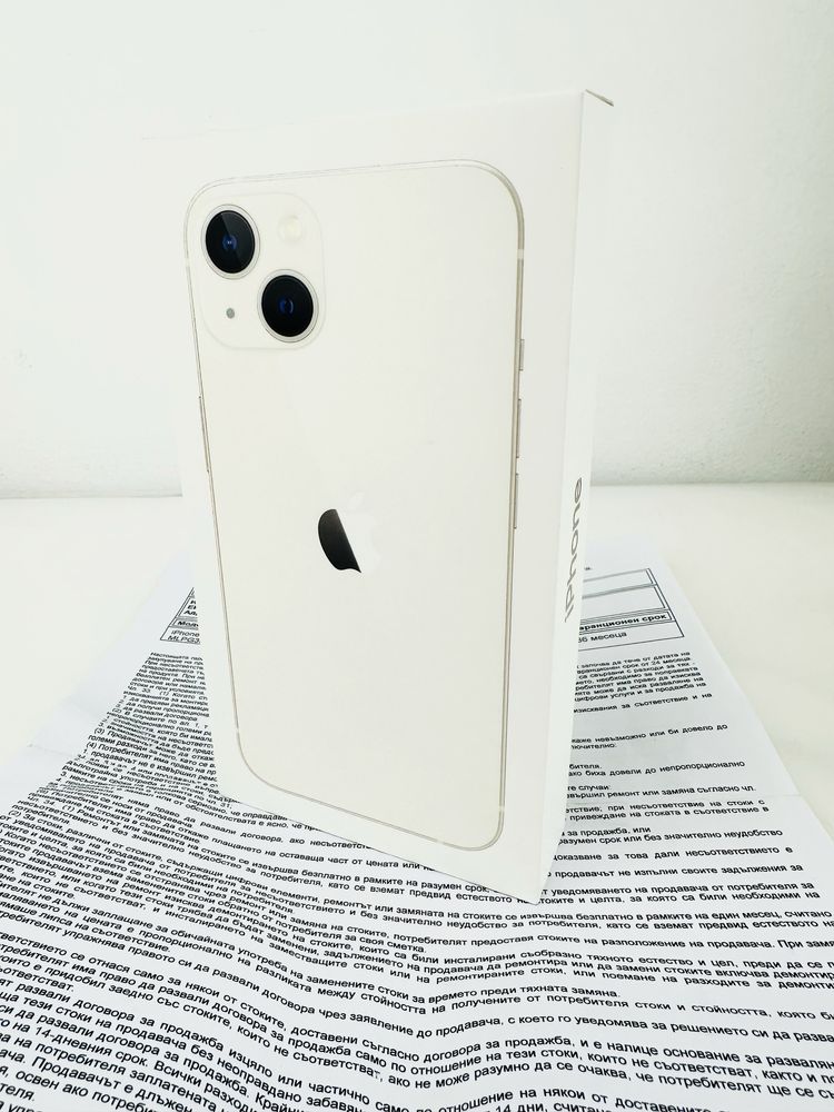 НОВ! Apple iPhone 13 128GB Starlight / Midnight 3г. Гаранция!