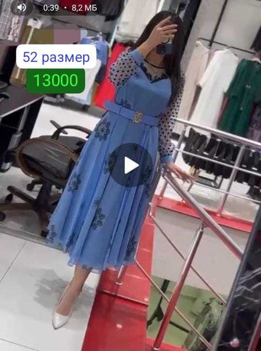 Женска одежда производство турция