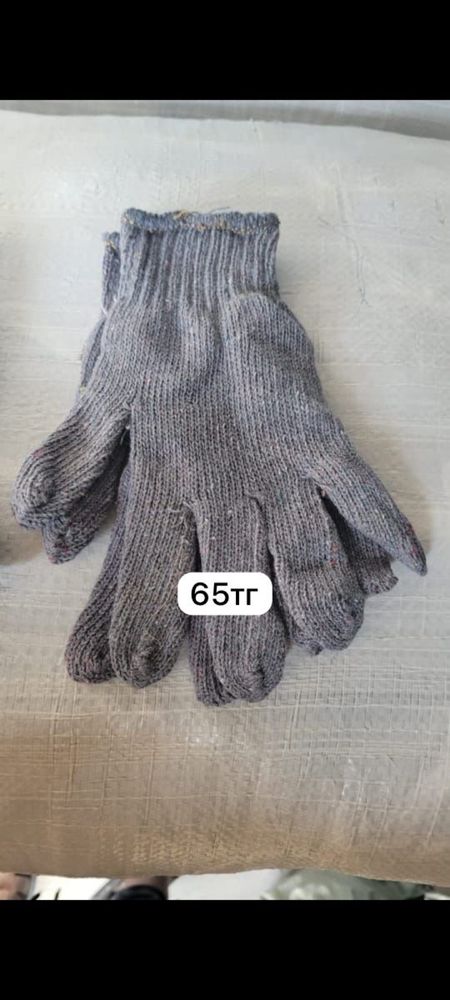 Продам строительные перчатки