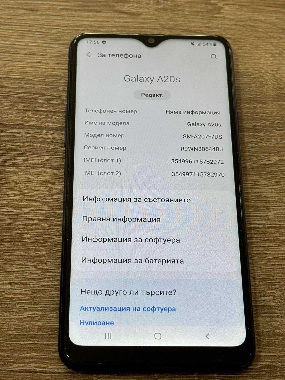 Продавам Samsung A20s