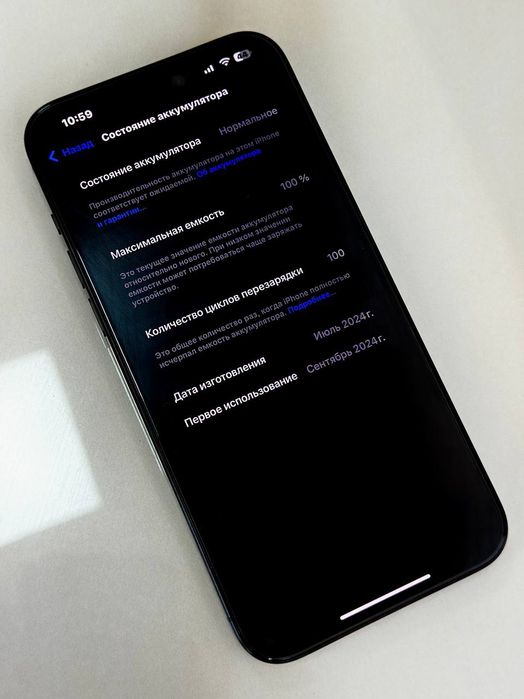 iPhone 15 pro max 256