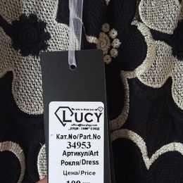 Нова рокля на Lucy размер ХЛ