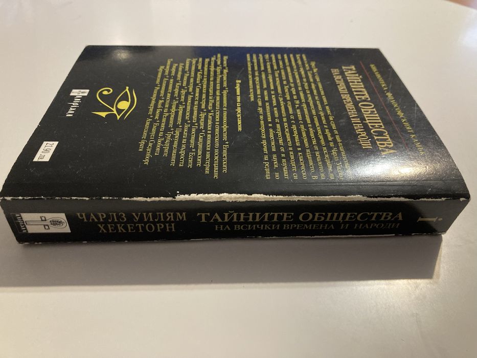 Книги различни заглавия