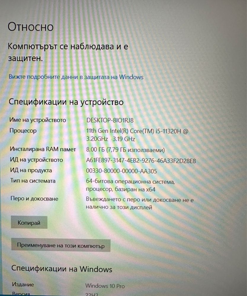Lenovo ideapad gaming 3 15ihu6