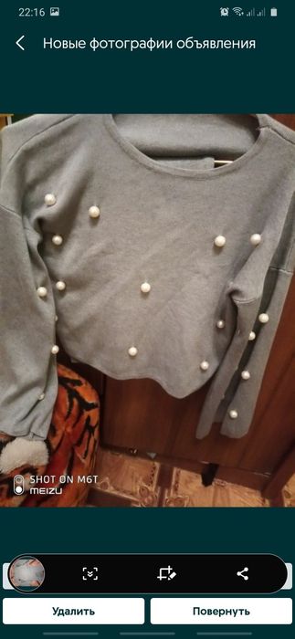 Обмен костюм серый