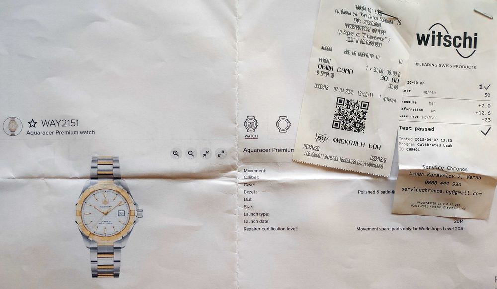 ПОЗЛАТЕН TAG HEUER AQUARACER Calibre 5 WAY2151 Мъжки Часовник Нов