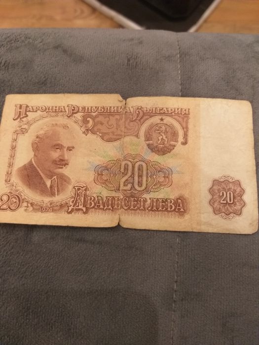 Стари  български  пари