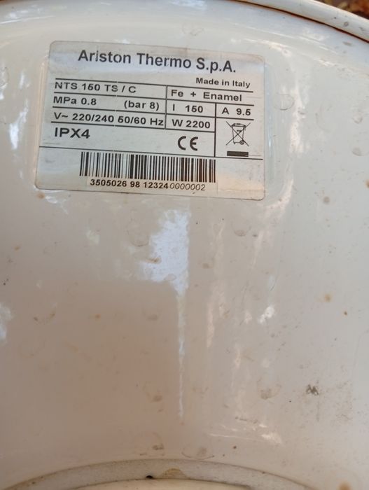 Котел газовый напольный