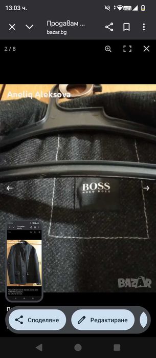 Продавам оригинално марково мъжко палто HUGO BOSS размер XL