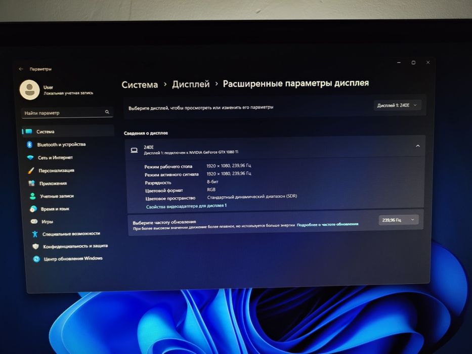 Игровой монитор AOC 240hz/27