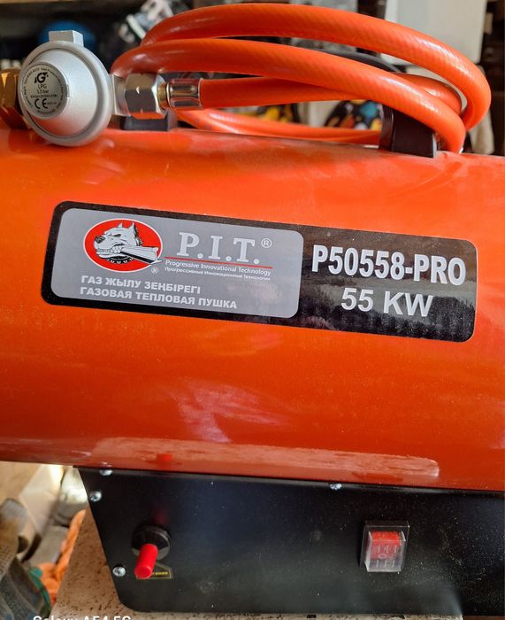 Газовая тепловая пушка P.I.T