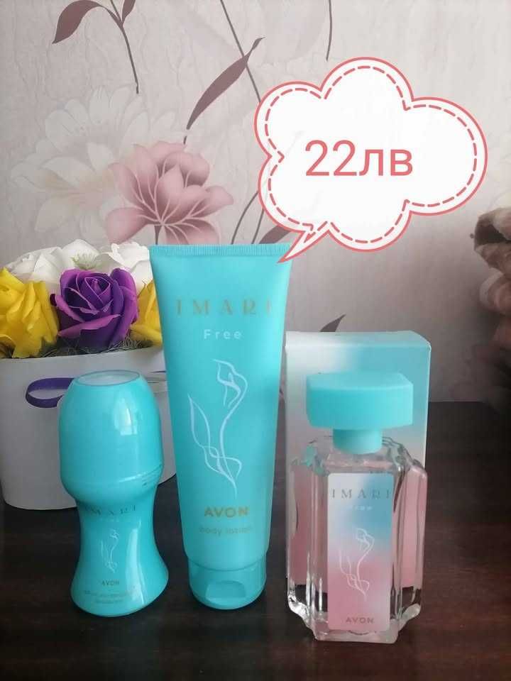 Дамски комплекти на AVON