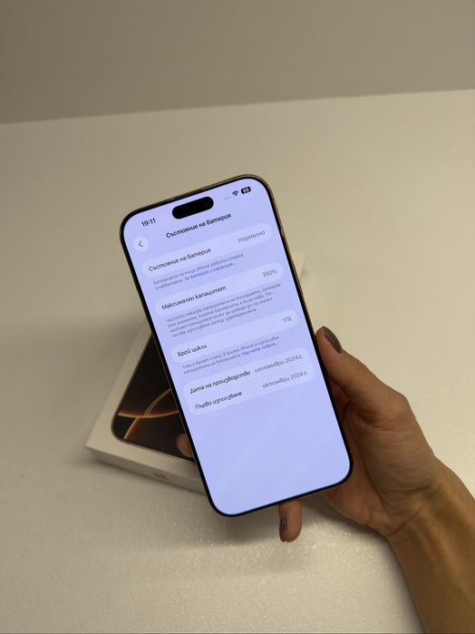 Iphone 16 Pro Max 256GB