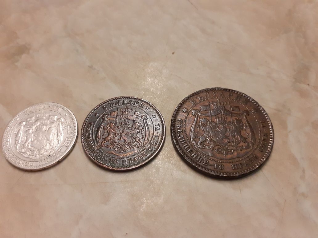 Първи монети в Княжество България 5 ст и 10ст, 1 лев
