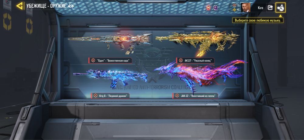 Продается аккаун в call of duty mobile