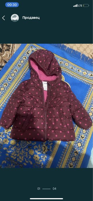 Куртка на девочку весна осень