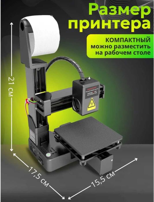 3д принтер easythreed k10