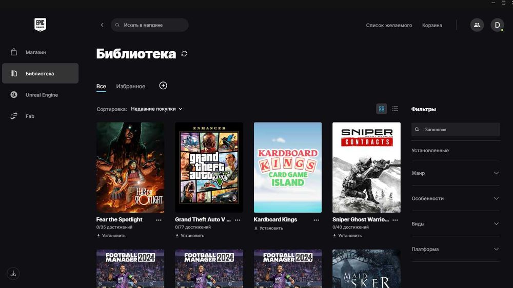 Аккаунт с 334 играми в Epic Games