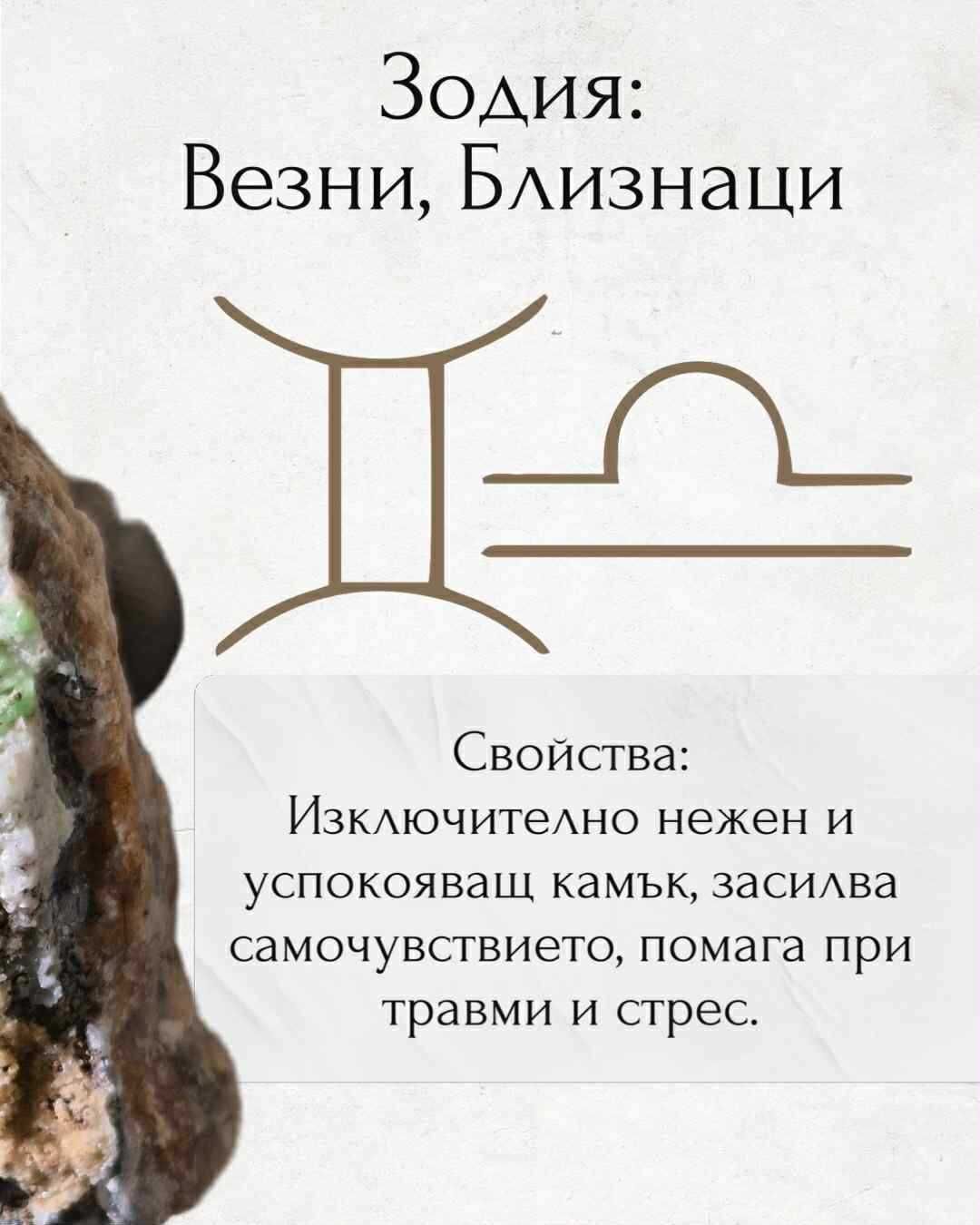 Смитсонит, зелен (редки минерали и кристали)