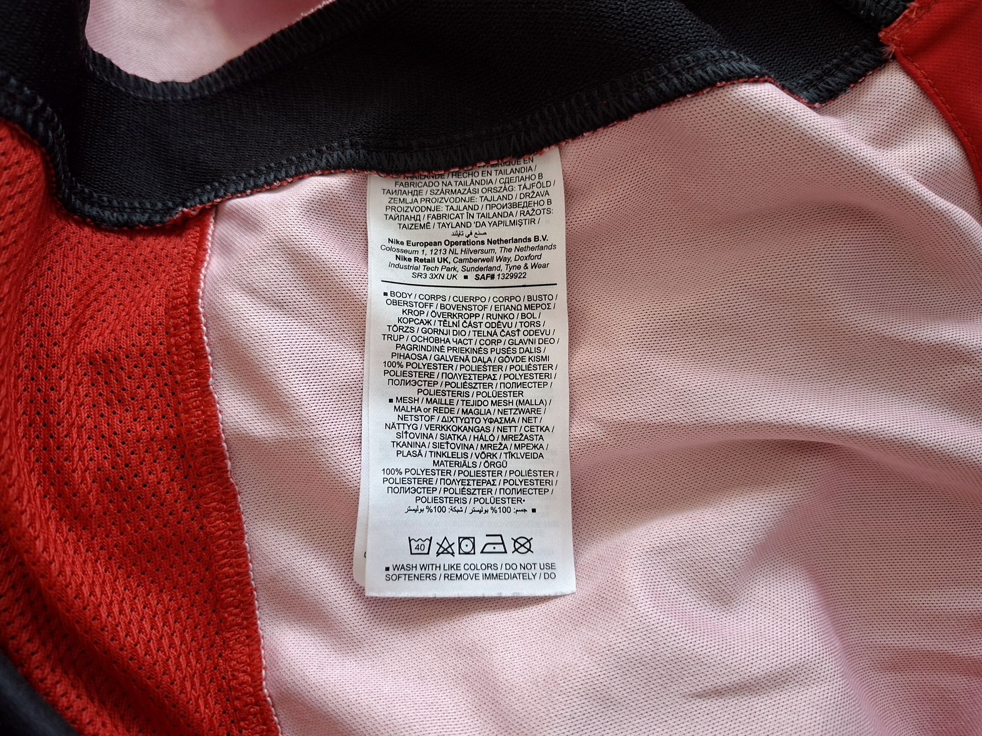 Nike Dry Fit-Ориг. Тениска