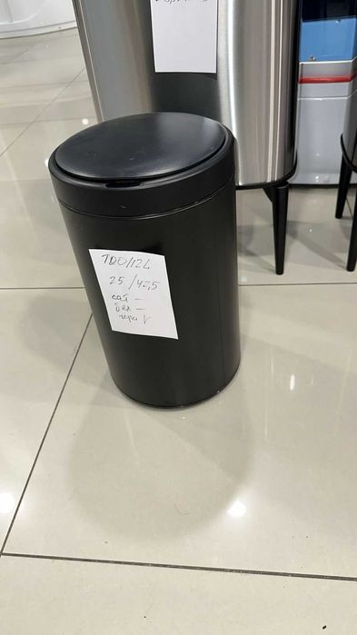 Ведро мусорное с сенсором