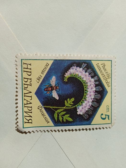 Продавам няколко броя стари пощенски марки.