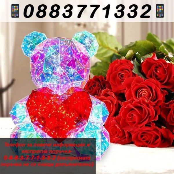 Светещо 3D Mече със сърце, нощна лампа – BearLove