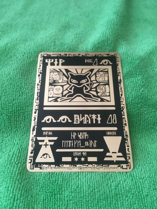 Метални Pokemon и Yu Gi Oh карти