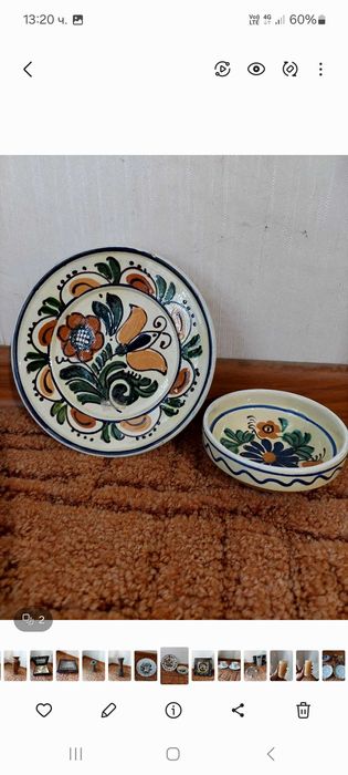 Продавам домашни потреби