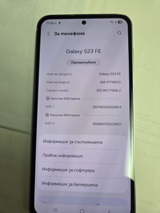 Samsung s 23 FE -128