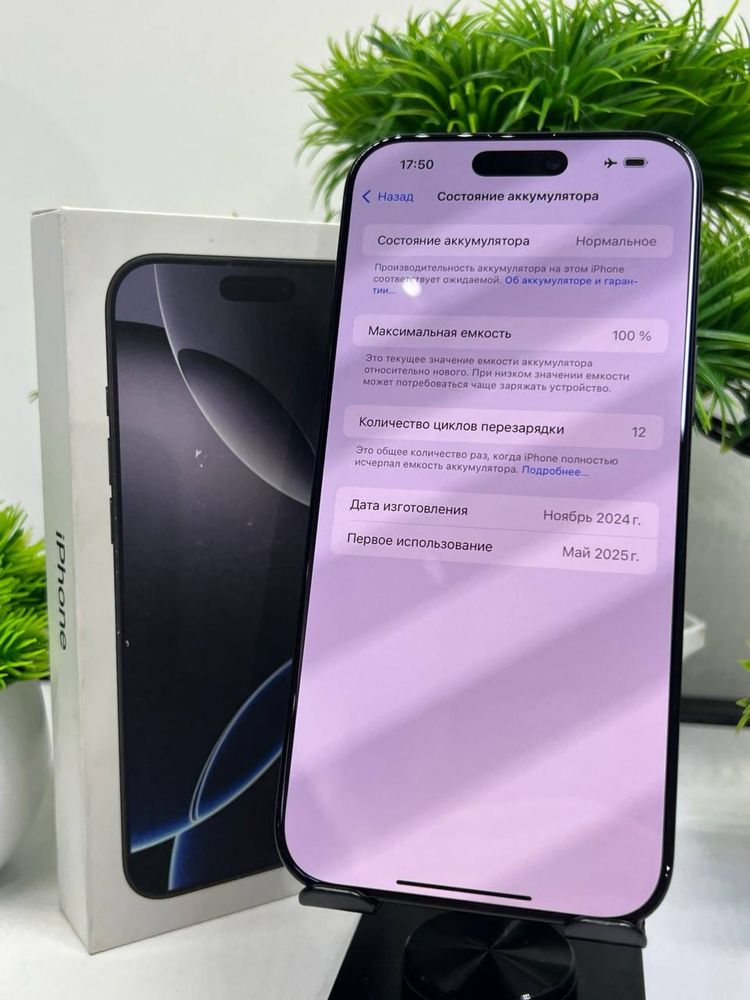 Iphone 16 Pro Max 256gb