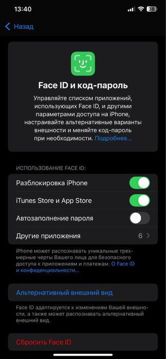 iPhone Xs max